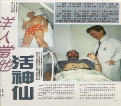 Grasto Disease Acupuncture Treatment, Malaysia Alternative Acupuncture Herbal Medicine A to Z Disease Treatment Cure Centre