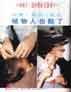 Acupuncture Herbal Magazine Health News of The Tole Acupuncture Herbal Treatment Cure