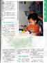 Acupuncture Herbal Magazine Health News of The Tole Acupuncture Herbal Treatment Cure