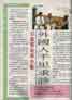 Acupuncture Herbal Magazine Health News of The Tole Acupuncture Herbal Treatment Cure