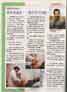 Acupuncture Herbal Magazine Health News of The Tole Acupuncture Herbal Treatment Cure